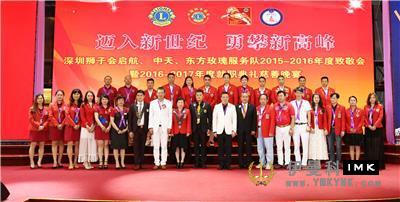 The inauguration ceremony of Qihang, Zhongtian and Oriental Rose Service Team was held smoothly news 图12张